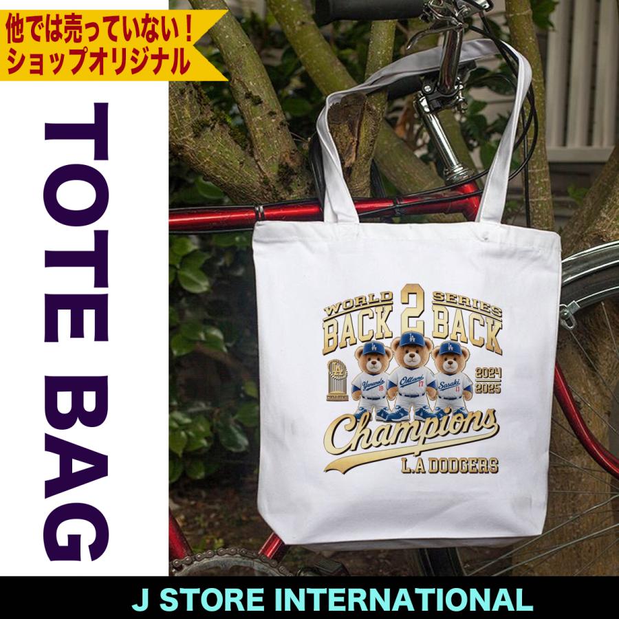 大谷翔平 山本由伸 佐々木朗希 グッズ トートバッグ ドジャース 2025