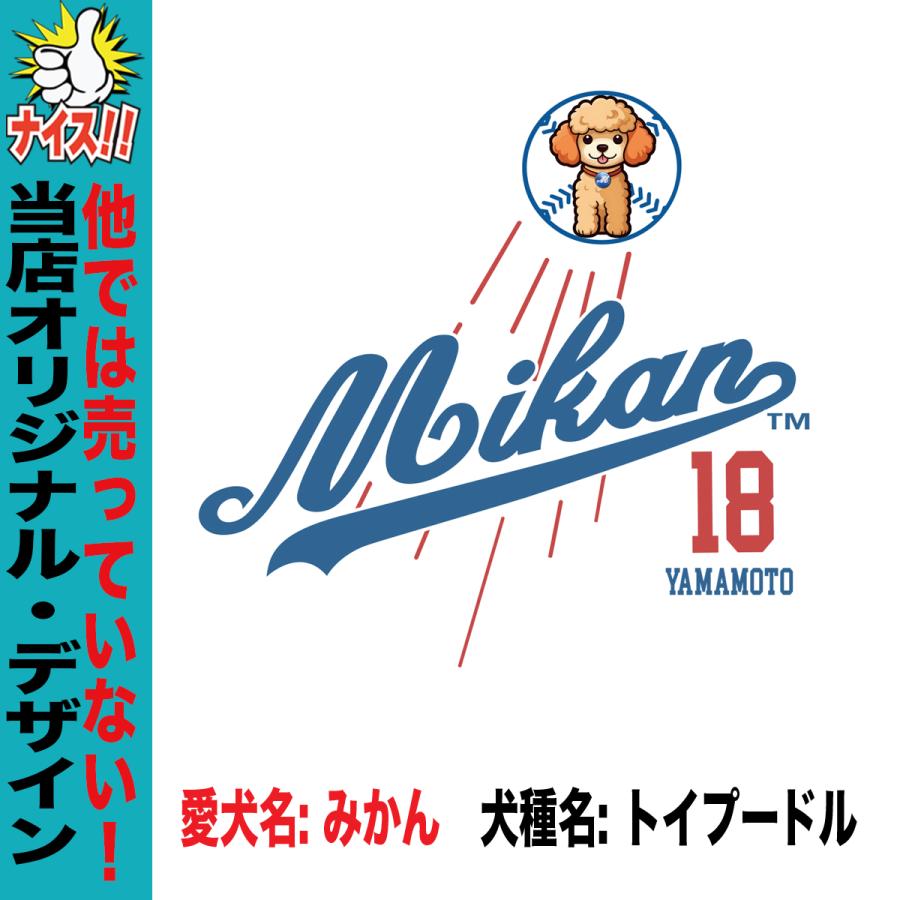 山本由伸 グッズ トートバッグ mlb ドジャース メンズ レディース a4