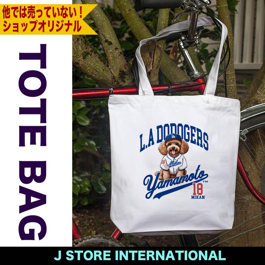山本由伸 グッズ トートバッグ mlb ドジャース メンズ 山本由伸 グッズ トートバッグ mlb ドジャース メンズ