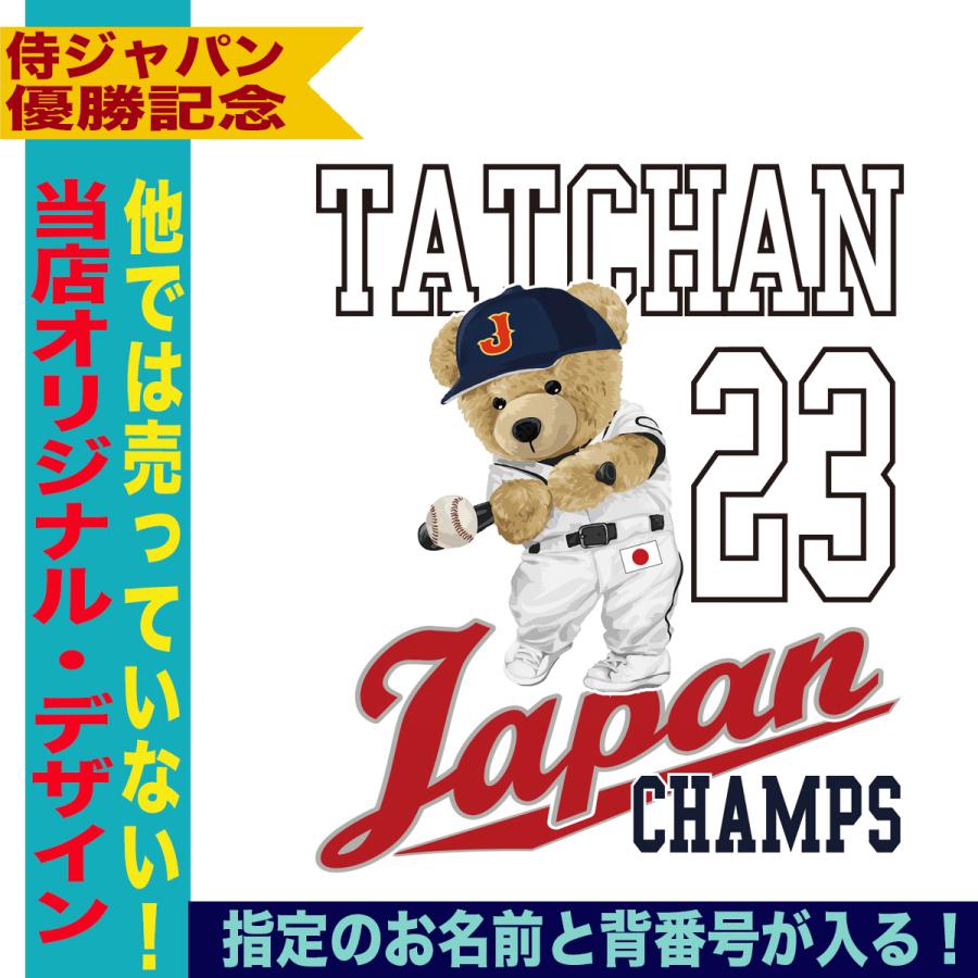 大谷翔平 トートバッグ WBC 2023 優勝記念 侍ジャパン グッズ 山本由伸