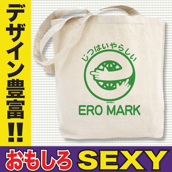 おもしろ トートバッグ メンズ a4 帆布 厚手 コットン パロディ