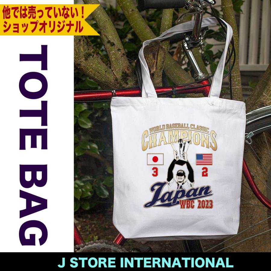 大谷翔平 トートバッグ WBC 2023 優勝記念 侍ジャパン 日本代表 応援