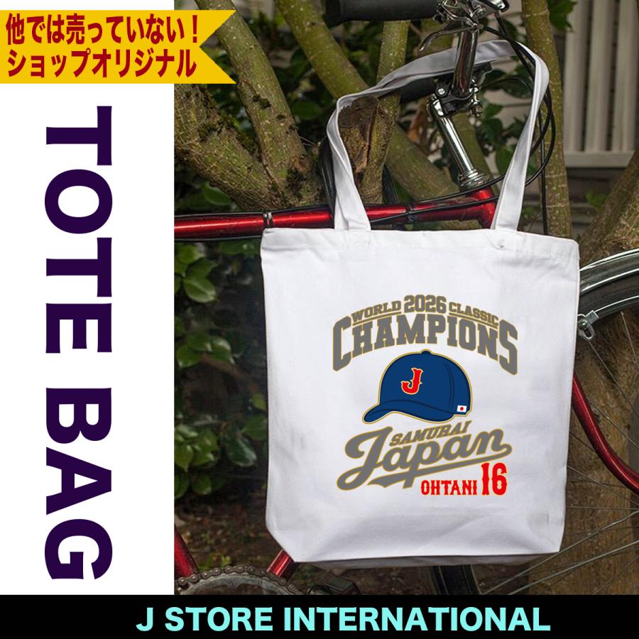 WBC2026 侍ジャパン メモリアル トートバッグ 日本代表 応援 記念