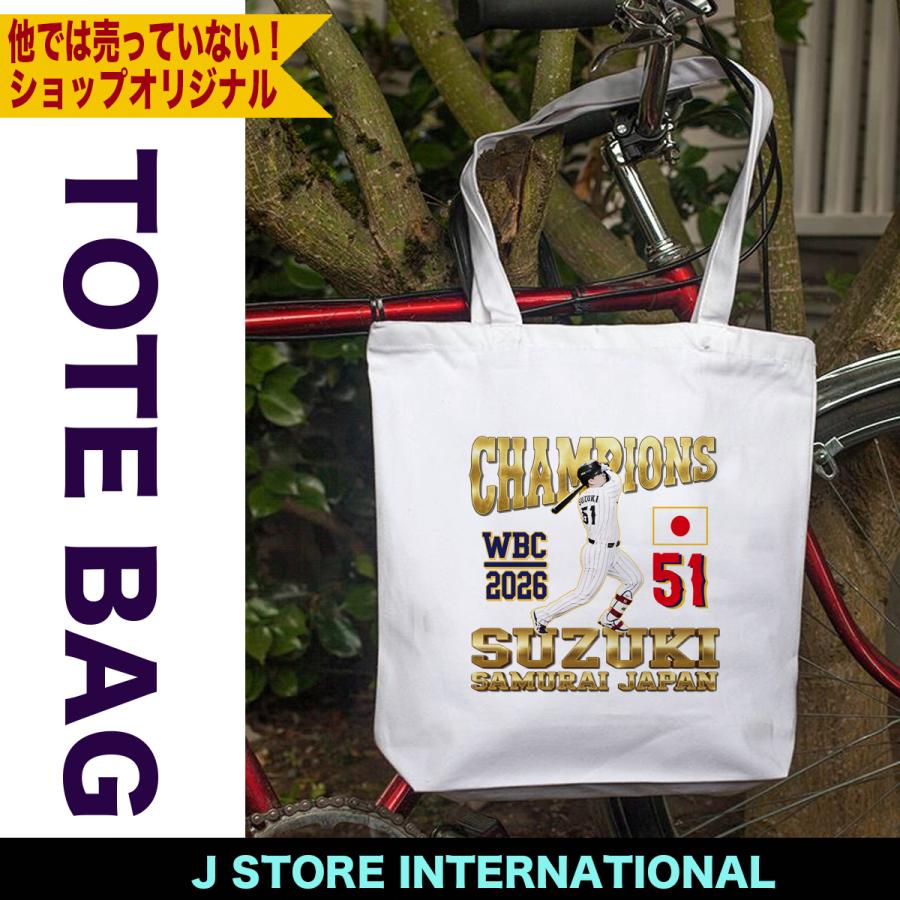 WBC2026 侍ジャパン メモリアル トートバッグ 日本代表 応援 記念