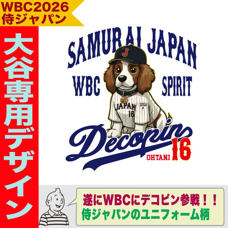 WBC2026 侍ジャパン メモリアル トートバッグ 日本代表 応援 記念