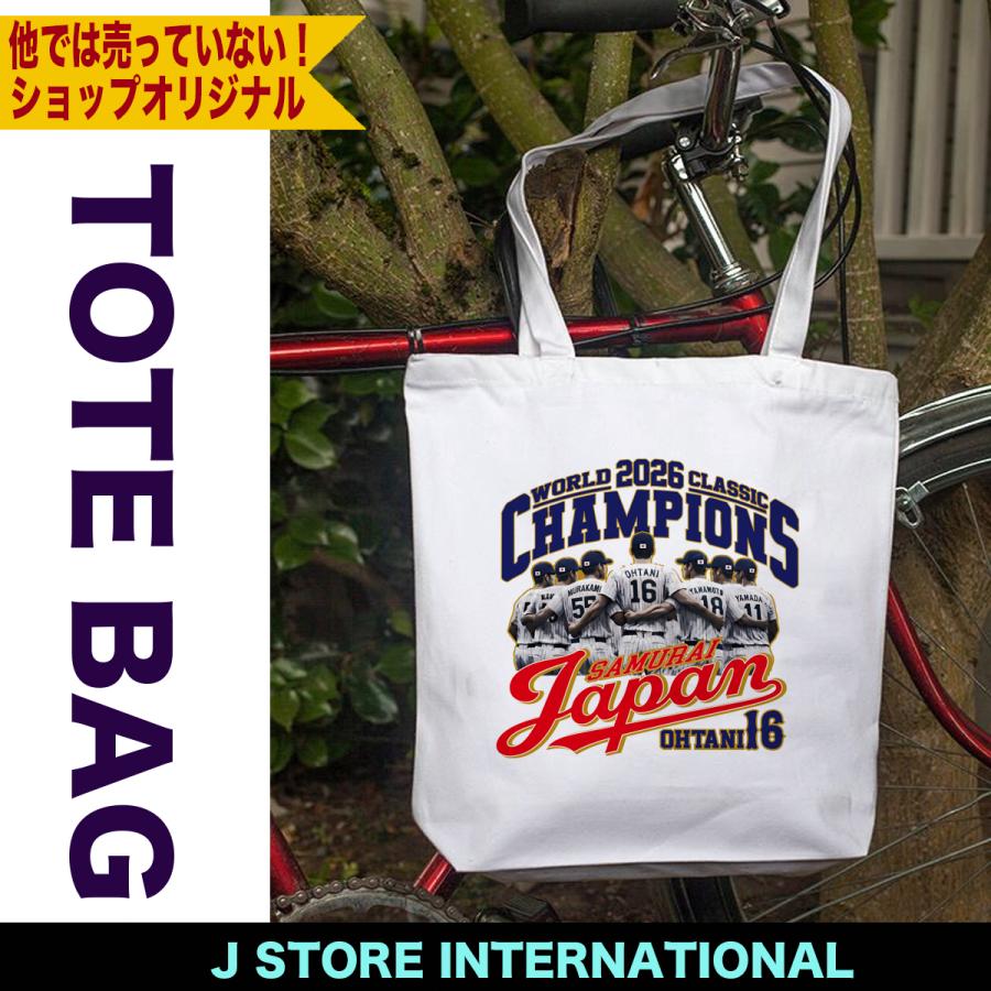 WBC2026 侍ジャパン メモリアル トートバッグ 日本代表 応援 記念