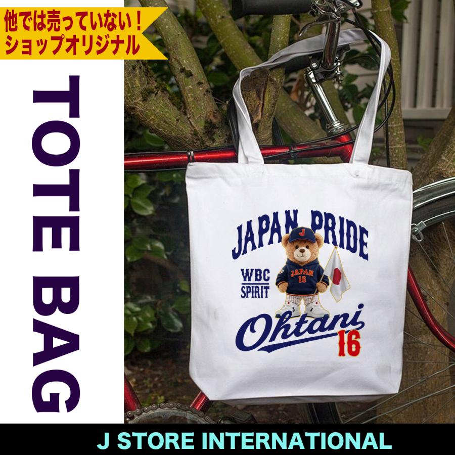 WBC2026 侍ジャパン メモリアル トートバッグ 日本代表 応援 記念