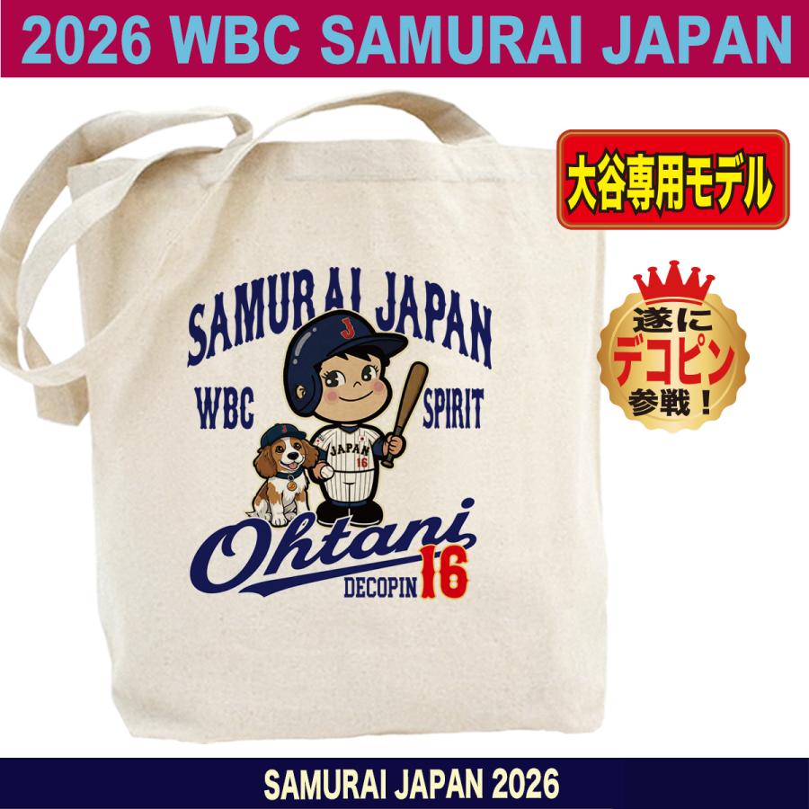 WBC2026 侍ジャパン メモリアル トートバッグ 日本代表 応援 記念