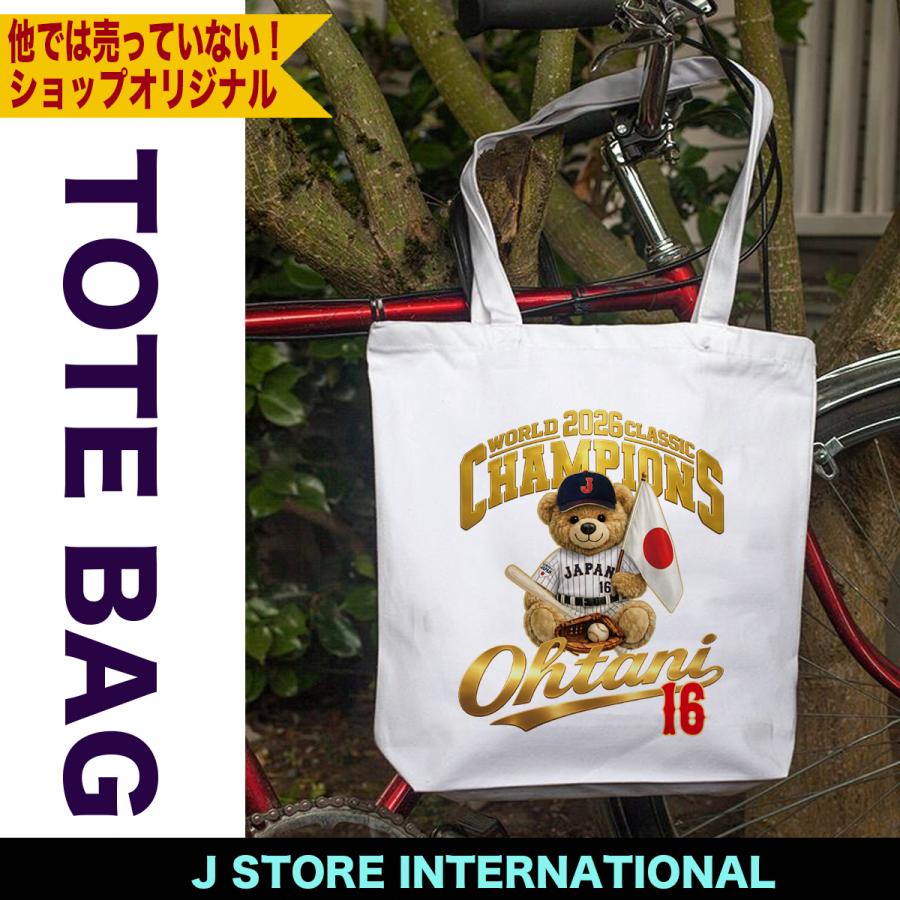 WBC2026 侍ジャパン メモリアル トートバッグ 日本代表 応援 記念