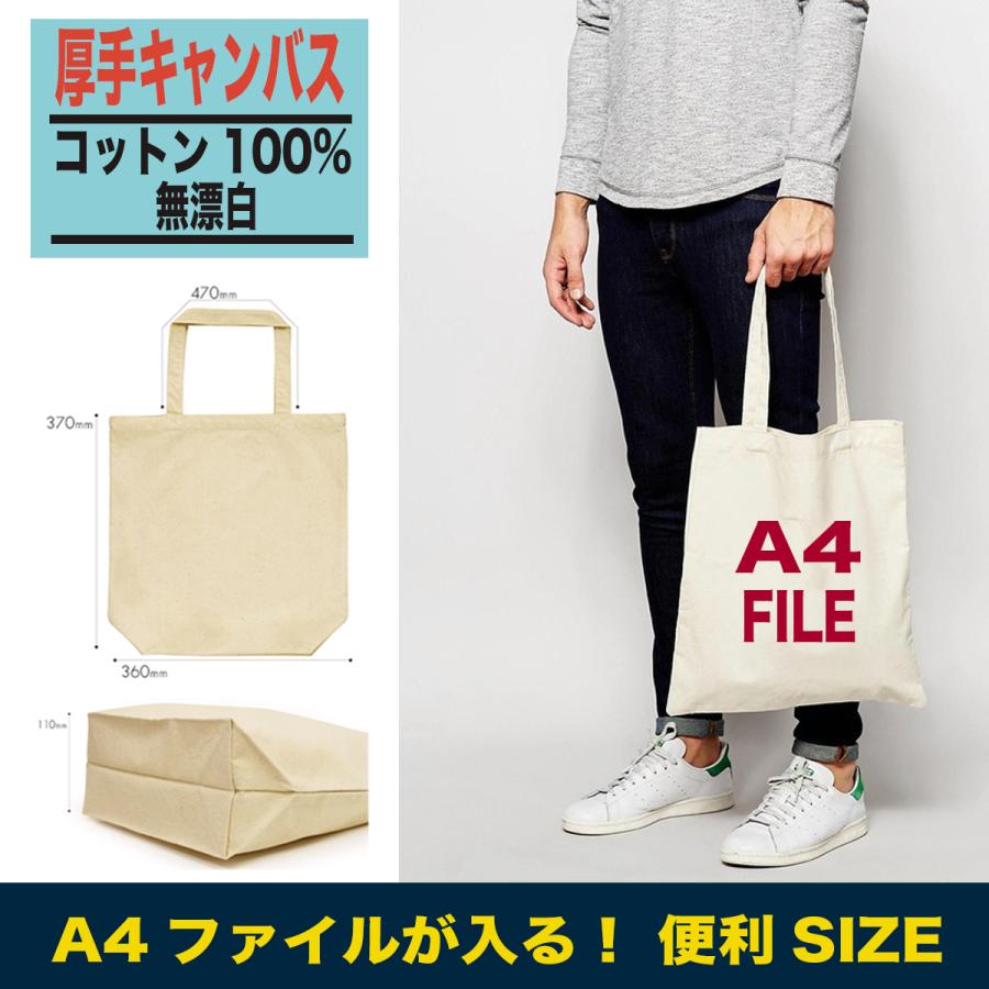 大谷翔平 トートバッグ グッズ 2023 WBC 優勝記念 侍ジャパン A4サイズ