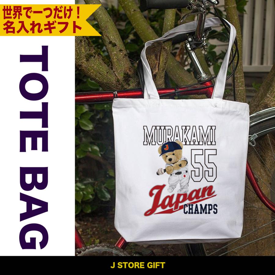 wbc tシャツ　トートバッグ　大谷翔平　ダルビッシュ有　2023 wbc tシャツトートバッグ大谷翔平ダルビッシュ有2023