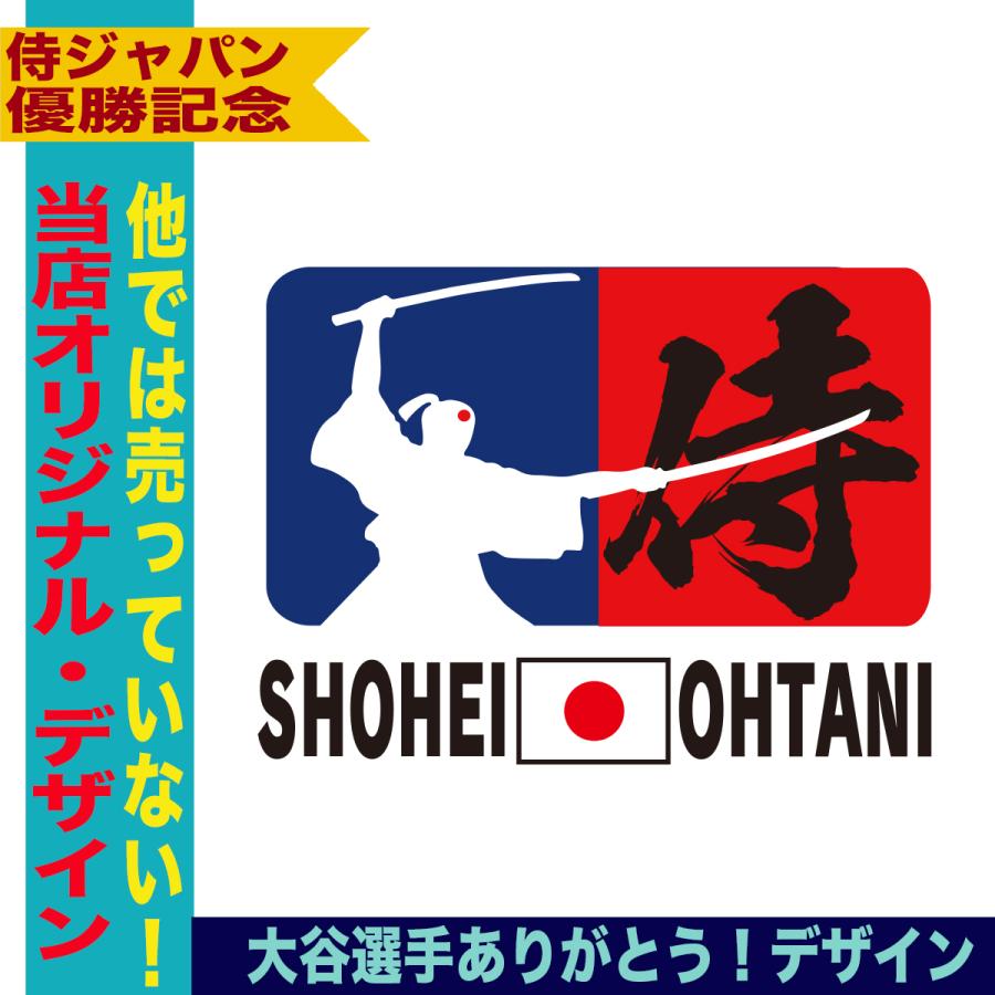 大谷翔平 トートバッグ WBC 2023 優勝記念 侍ジャパン グッズ 山本由伸