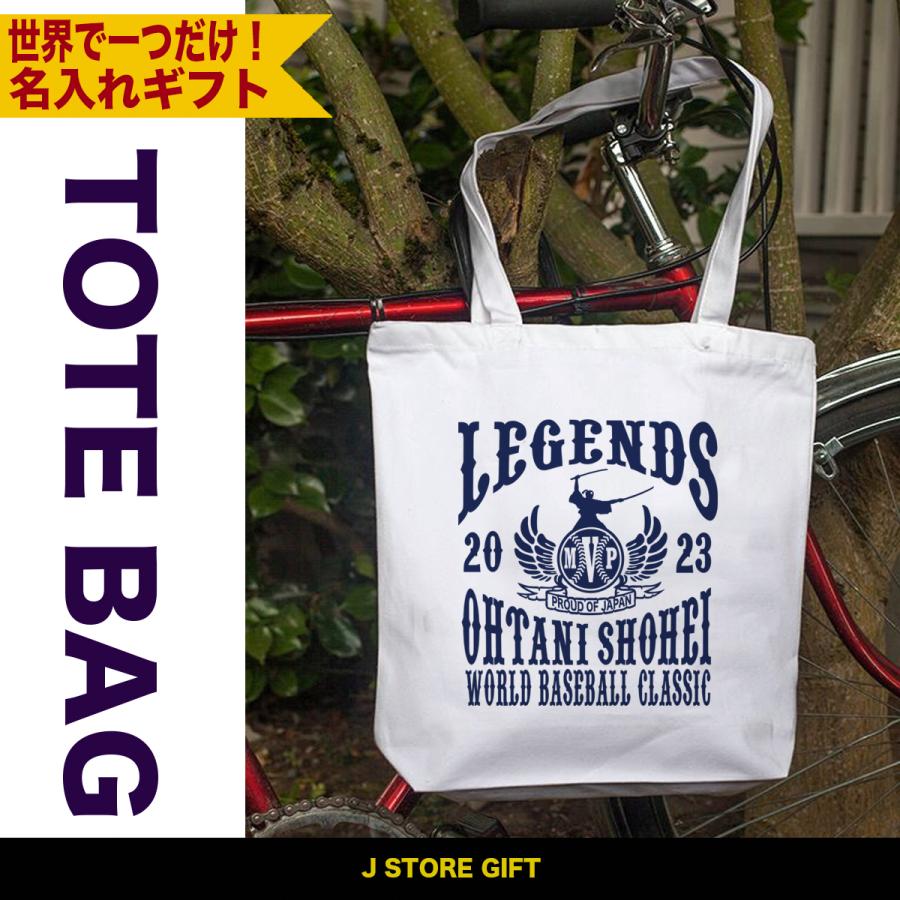 大谷 翔平 グッズ 大谷翔平トートバッグ WBC 侍ジャパン トート 大谷 翔平 グッズ 大谷翔平トートバッグ WBC 侍ジャパン トート
