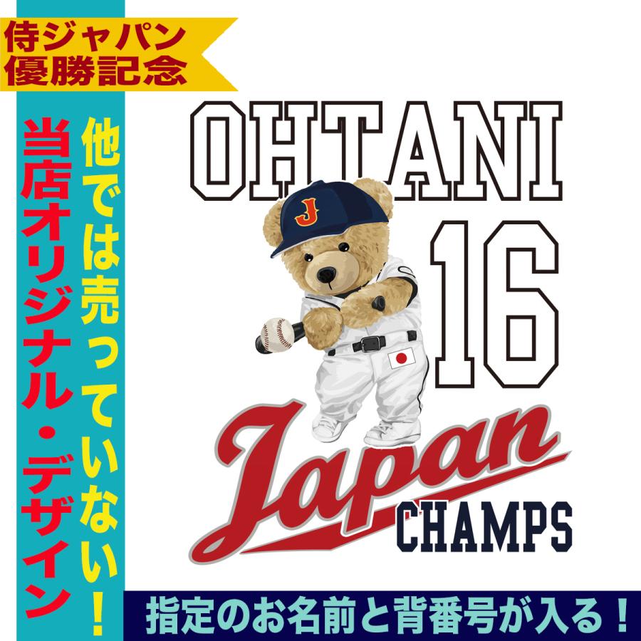 大谷 翔平 グッズ 大谷翔平トートバッグ WBC 侍ジャパン トート 大谷 翔平 グッズ 大谷翔平トートバッグ WBC 侍ジャパン トート