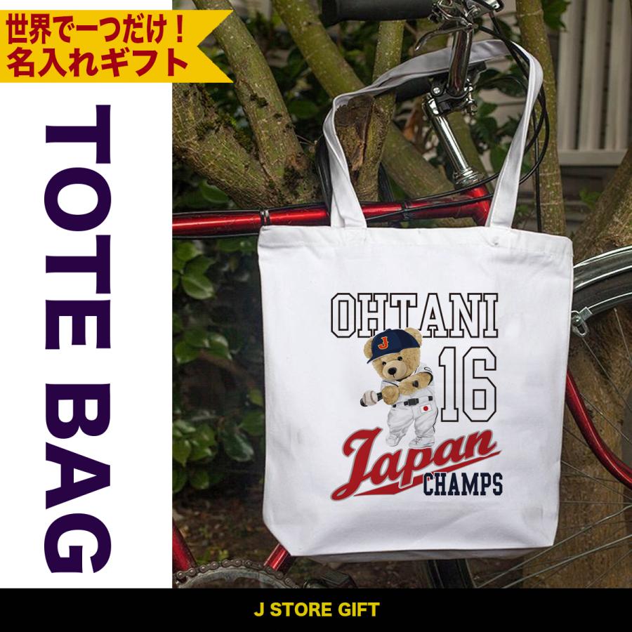 大谷 翔平 グッズ 大谷翔平トートバッグ WBC 侍ジャパン トート 大谷 翔平 グッズ 大谷翔平トートバッグ WBC 侍ジャパン トート