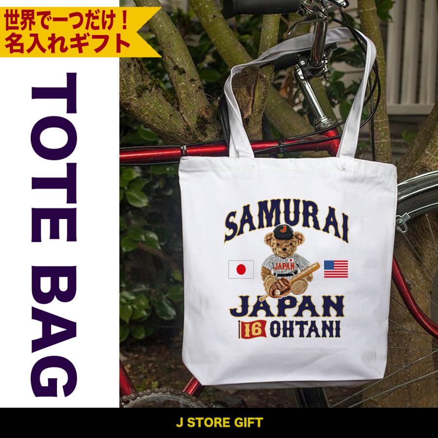 MLB - 侍ジャパン　16大谷翔平 WBC　オフィシャルトートバッグ MLB - 侍ジャパン 16大谷翔平 WBC オフィシャルトートバッグ