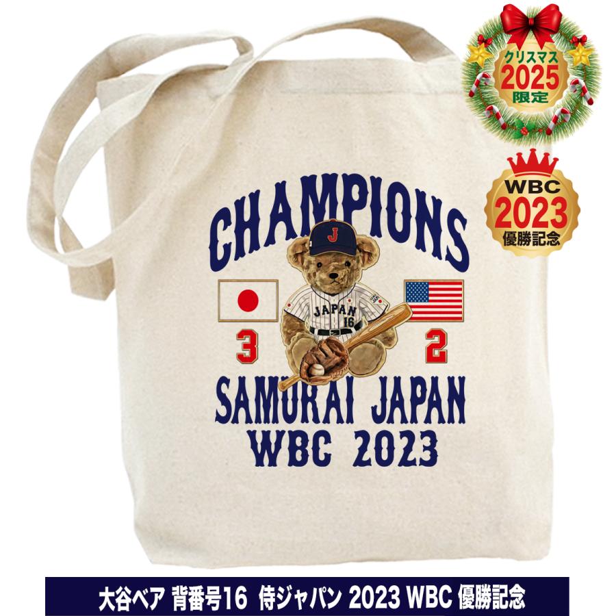 2023WBC 侍ジャパン 大谷翔平　公式グッズ　セット　新品未開封 大谷翔平 WBC 記念グッズ セット 侍JAPAN 2023WBC 侍ジャパン 大谷翔平