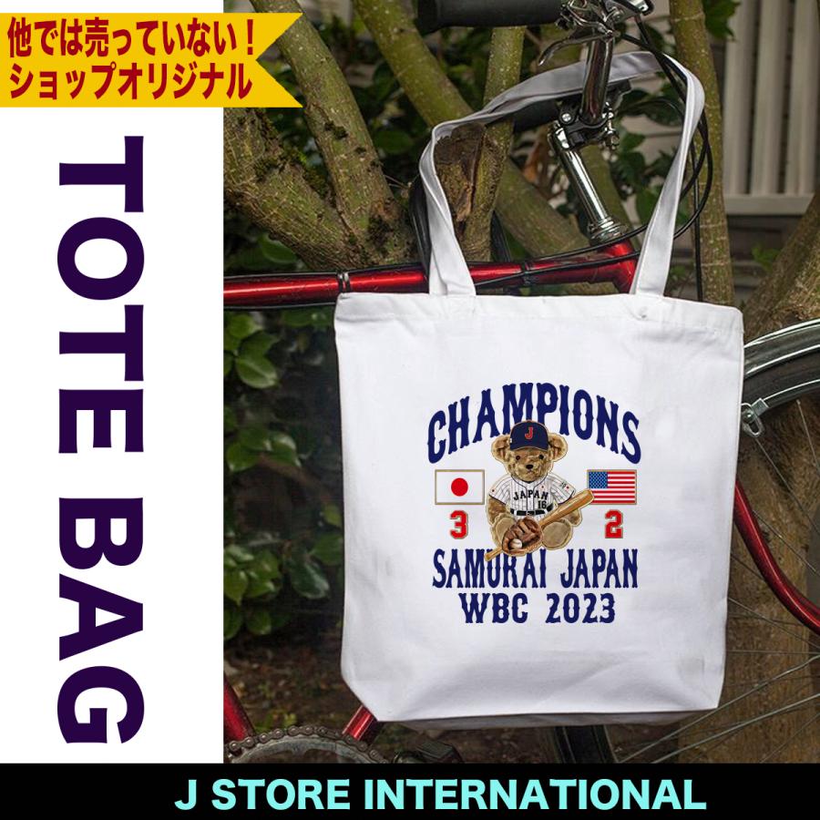 大谷翔平 トートバッグ WBC 2023 優勝記念 侍ジャパン グッズ 山本由伸