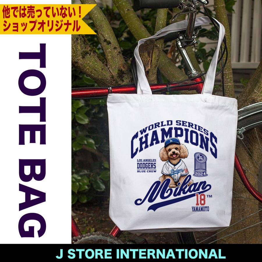山本由伸 グッズ トートバッグ mlb ドジャース メンズ レディース a4