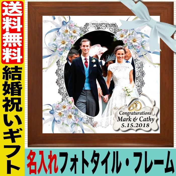 結婚祝い 名入れ おしゃれ フォトフレーム 写真プリント 写真立て 結婚式 両親 記念品 披露宴 贈り物 プレゼント オシャレ 内祝い 還暦祝い オリジナルギフト Wedding Tile Frame 3 おもしろtシャツ通販のjストア 通販 Yahoo ショッピング