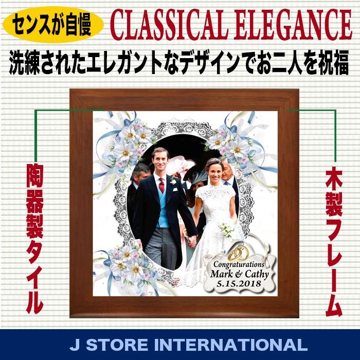 結婚祝い 名入れ おしゃれ フォトフレーム 写真プリント 写真立て 結婚式 両親 記念品 披露宴 贈り物 プレゼント オシャレ 内祝い 還暦祝い オリジナルギフト Wedding Tile Frame 3 おもしろtシャツ通販のjストア 通販 Yahoo ショッピング