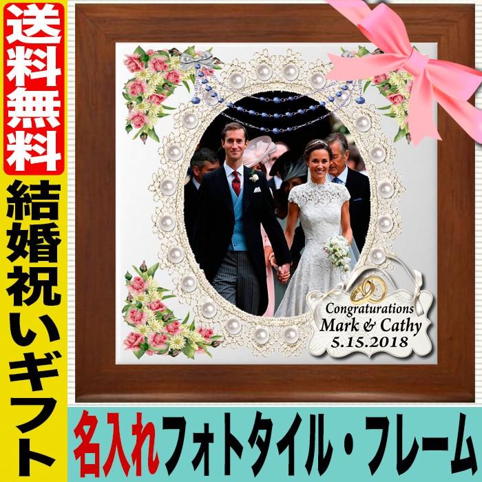 結婚祝い 名入れ おしゃれ フォトフレーム 写真プリント 写真立て 結婚式 両親 記念品 披露宴 贈り物 プレゼント オシャレ 内祝い 還暦祝い オリジナルギフト Wedding Tile Frame 7 おもしろtシャツ通販のjストア 通販 Yahoo ショッピング
