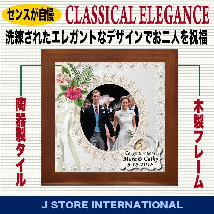 結婚祝い 名入れ おしゃれ フォトフレーム 写真プリント 写真立て 結婚式 両親 記念品 披露宴 贈り物 プレゼント オシャレ 内祝い 還暦祝い オリジナルギフト Wedding Tile Frame 8 おもしろtシャツ通販のjストア 通販 Yahoo ショッピング