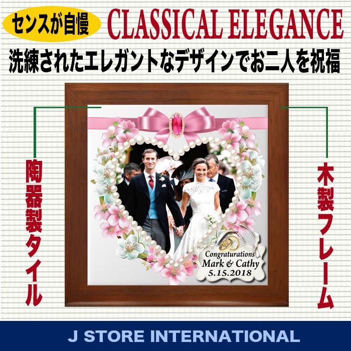 結婚祝い 名入れ おしゃれ フォトフレーム 写真プリント 写真立て 結婚式 両親 記念品 披露宴 贈り物 プレゼント オシャレ 内祝い 還暦祝い オリジナルギフト Wedding Tile Frame 9 おもしろtシャツ通販のjストア 通販 Yahoo ショッピング