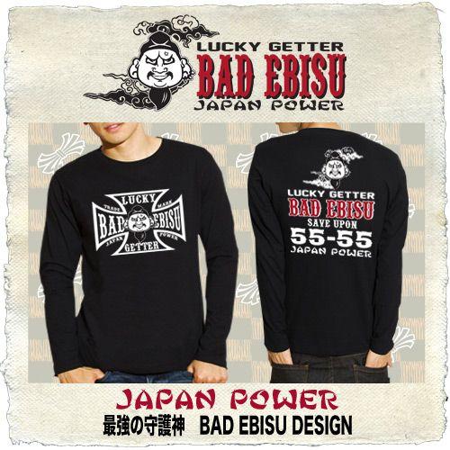 おもしろ 長袖 tシャツ メンズバイク バイカー 二輪 ロングtシャ ツ