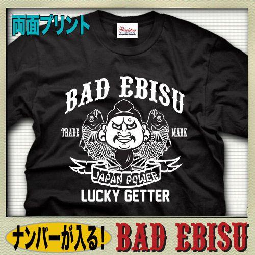 マナスタッシュ MANASTASH ミッキー ティー シアトル MICKEY TEE