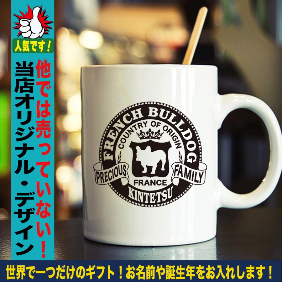 犬柄　マグカップ シーズー パターン柄 】マグカップ お家用 犬 ペット うちの子 犬