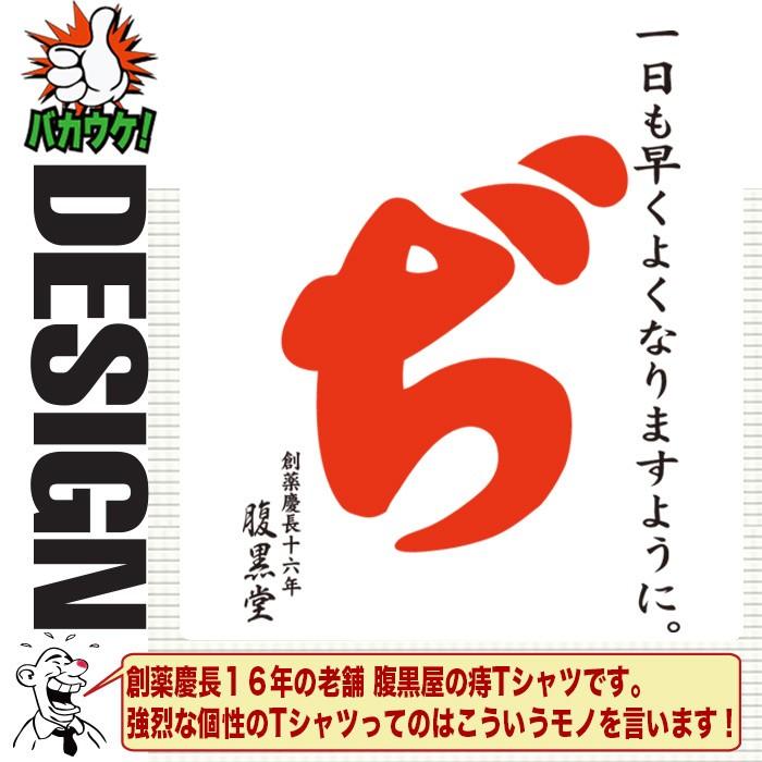 名言 ことわざtシャツ 男性 女性 子ども用 半袖tシャツ ジェイストア プレゼント 選べるサイズ カラー おもしろ Y J T Ji おもしろtシャツ通販のjストア 通販 Yahoo ショッピング