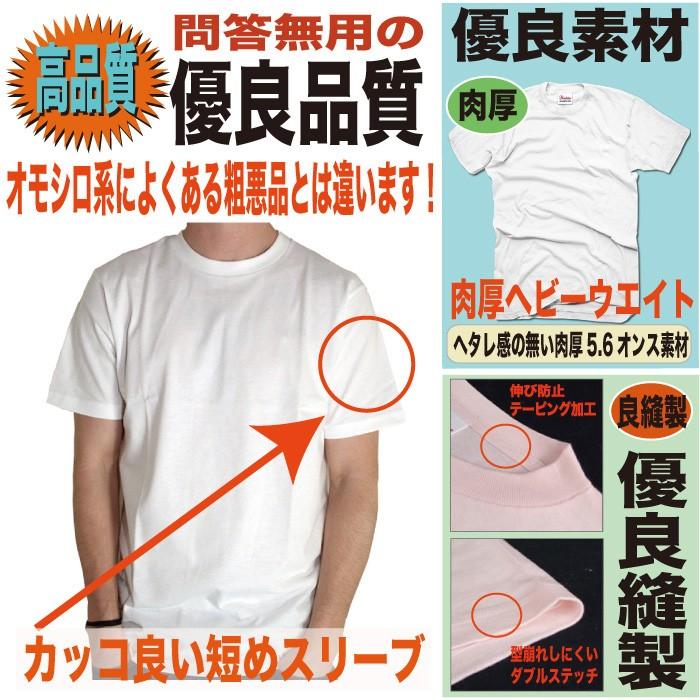 おもしろtシャツ メンズ 漢字 ことわざ 半袖tシャツ 名入れ 大きいサイズ｜jstoreinter｜07