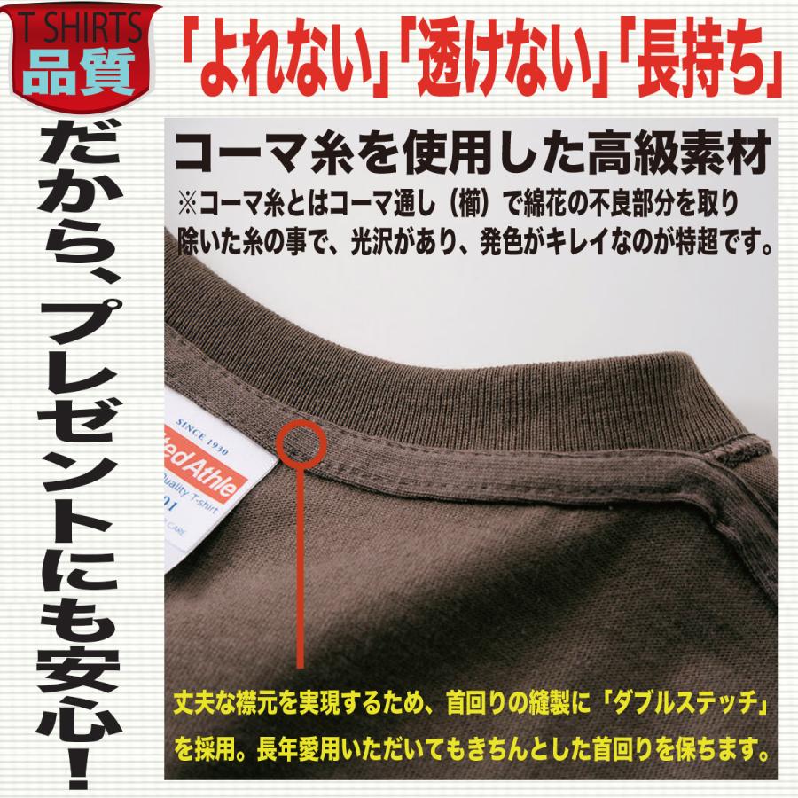 坂本龍馬 Ｔシャツ おもしろＴシャツ メンズ パロディ 面白い おしゃれ 大きいサイズ プレゼント 人気 ５０代 ６０代｜jstoreinter｜05