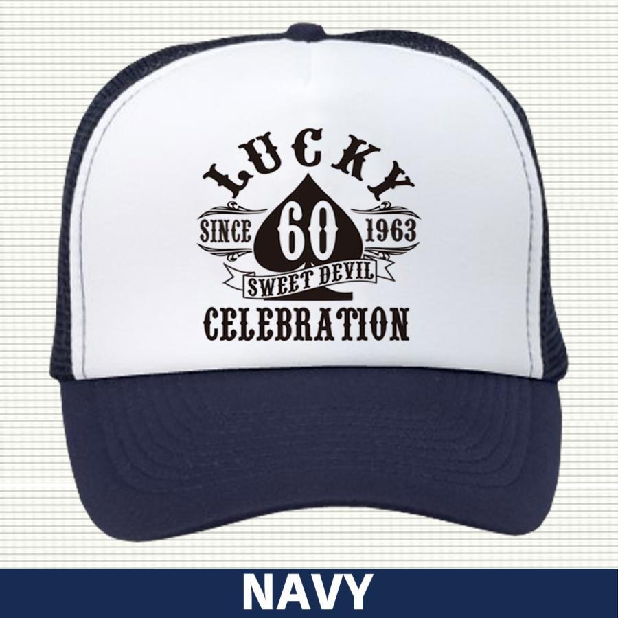 還暦祝い ゴルフ キャップ 名入れ ギフト フリーサイズ メッシュ 60歳