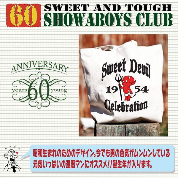 還暦祝い トートバッグ 名入れ プレゼント ギフト 誕生日 人気 A4