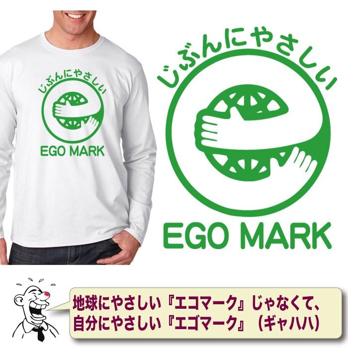 おもしろＴシャツ 長袖 メンズ パロディ 長袖Ｔシャツ おもしろグッズ 面白い 大きいサイズ プレゼント 人気 ５０代 ６０代｜jstoreinter｜02