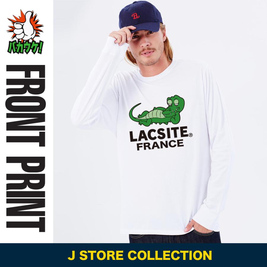 おもしろ長袖tシャツ パロディ イチロー オコシテ メンズ ロンt ロングtシャツ 大きいサイズ 男性 長袖tシャツ カタログギフトも ロングtシャツ