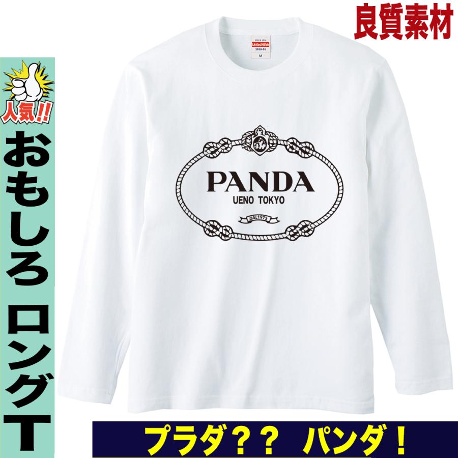 おもしろ Tシャツ 長袖 メンズ 大きいサイズ 面白い パロディ 3l おしゃれ パンダ Y Lt P Pandaueno おもしろtシャツ通販のjストア 通販 Yahoo ショッピング
