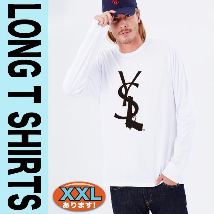 イヴサンローラン 長袖ロングTシャツ ビッグロゴ おもしろTシャツ 長袖 メンズ パロディ 長袖Tシャツ おもしろグッズ