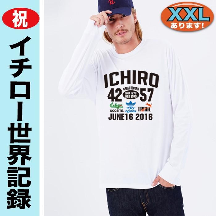 おもしろTシャツ 長袖 メンズ パロディ長袖Tシャツ 面白い 大きい