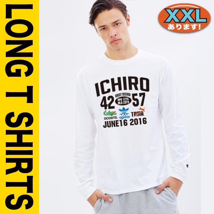 おもしろTシャツ 長袖 メンズ パロディ長袖Tシャツ 面白い 大きい