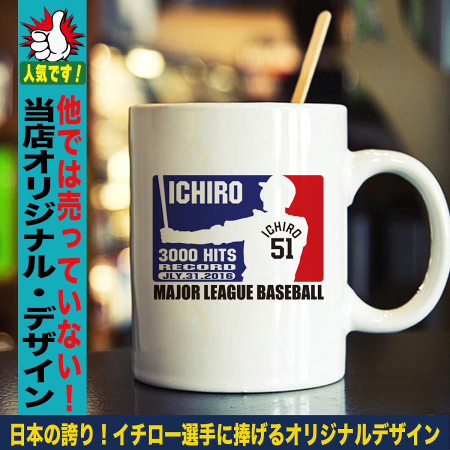 イチロー 野球殿堂入り！非売品 マリナーズ時代 マグ&グラスセット 希少 イチロー 野球殿堂入り！非売品 マリナーズ時代 マグ&グラスセット