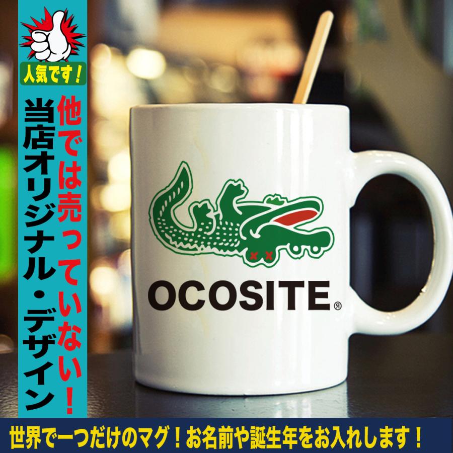 おもしろ イチロー マグカップ グッズ コーヒーカップ 40代 50代