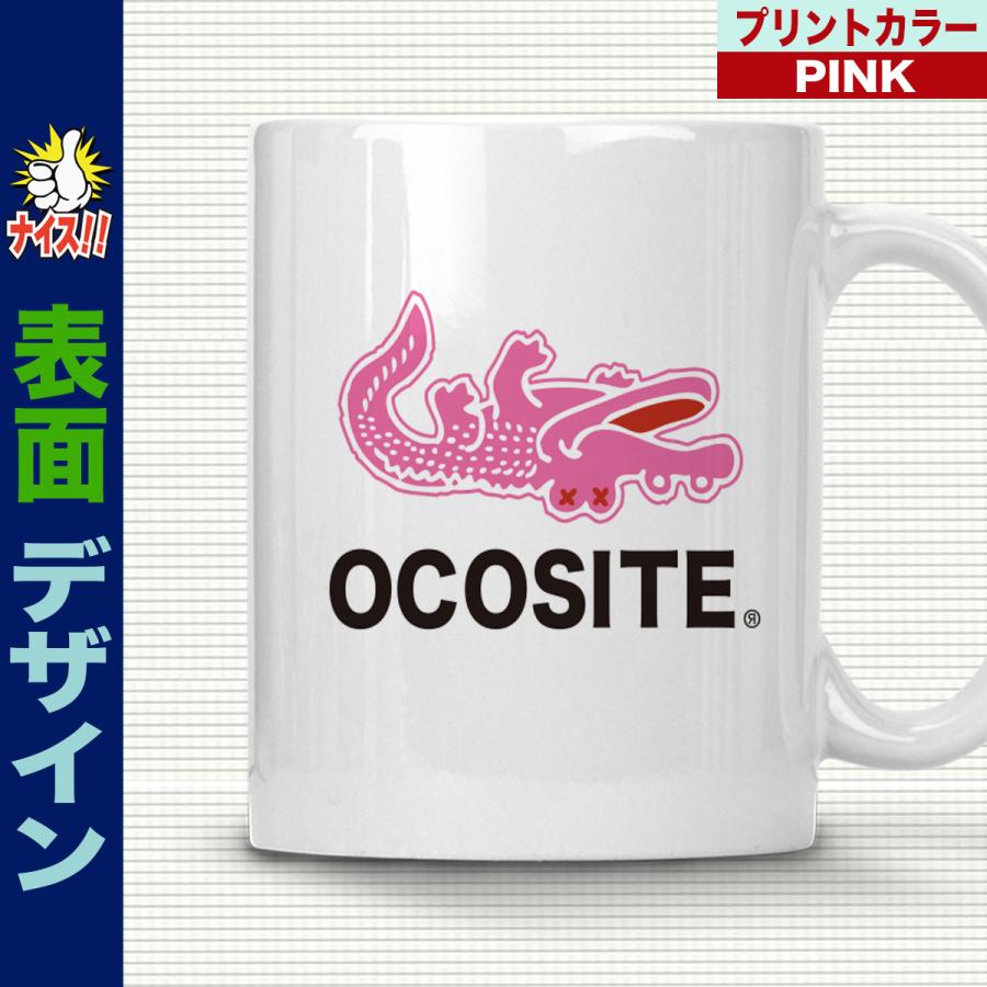 おもしろ イチロー マグカップ グッズ コーヒーカップ 40代 50代