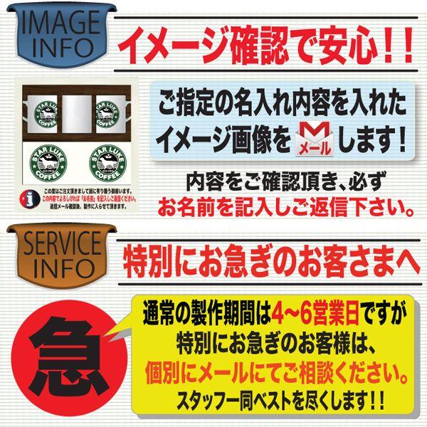 マグカップ コーヒーカップ 名入れ おもしろ オシャレ かわいい 大きい 男性 女性 名前入れ 誕生日 プレゼント ルイビトン 類美豚 Y P M Ruiviton おもしろtシャツ通販のjストア 通販 Yahoo ショッピング