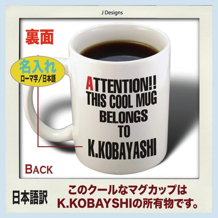 マグカップ コーヒーカップ 名入れ おもしろ 誕生日 プレゼント 父の日 母の日 送別会 ワールドカップ サッカー パロディ コーヒーカップ Y P M Worldcup14 おもしろtシャツ通販のjストア 通販 Yahoo ショッピング