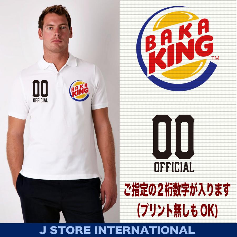 おもしろ ポロシャツ メンズ ゴルフ プレゼント ゴルフシャツ パロディ