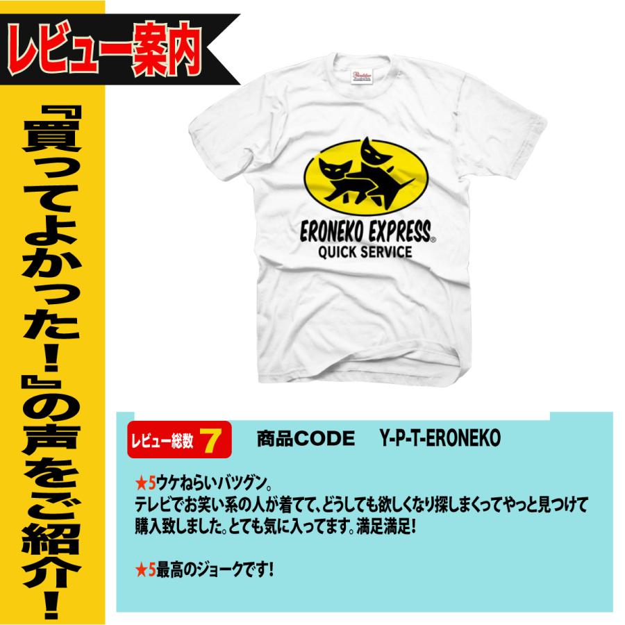 ブランド パロディ Tシャツ 大きいサイズ 5L対応 速乾ドライ メンズ