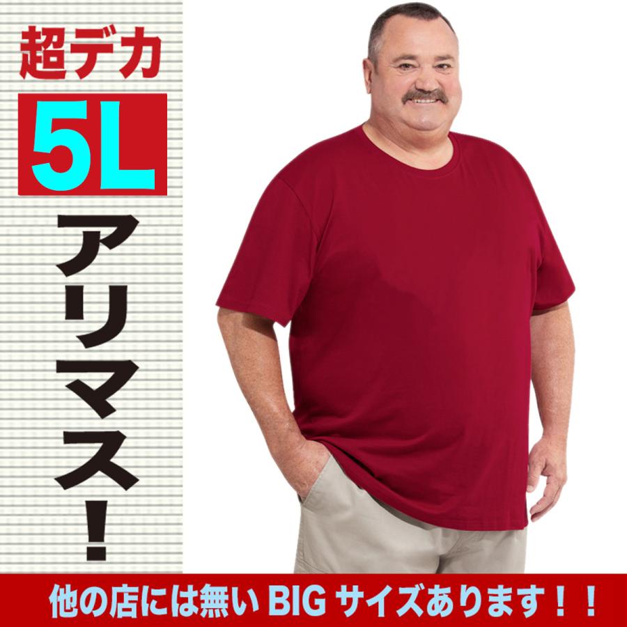 ブランド パロディ Tシャツ 大きいサイズ 5L対応 速乾ドライ メンズ